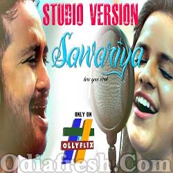 Sawariya - Odia Romantic Song (Asima Panda, Satyajeet Pradhan)